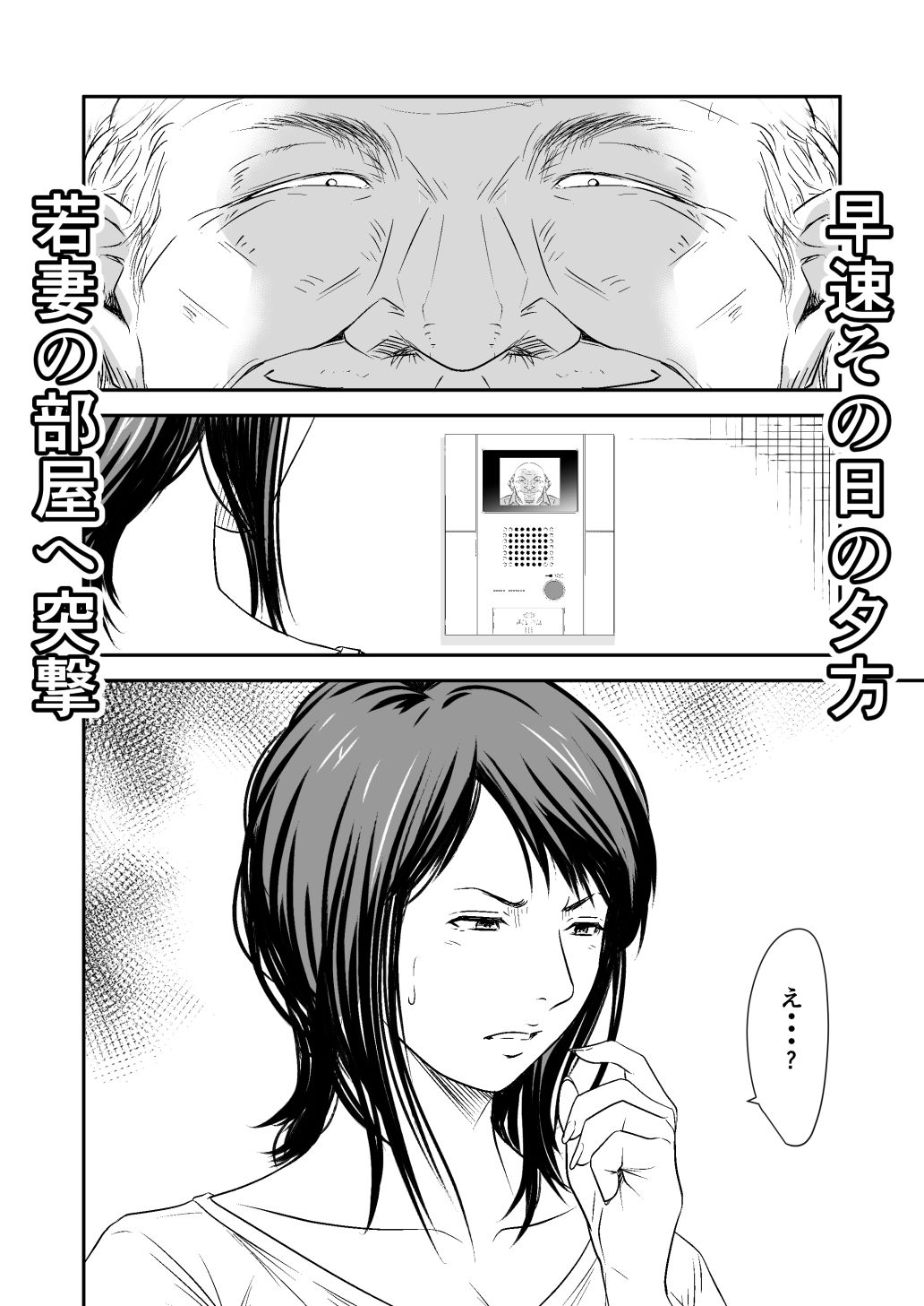 サンプル画像5:償い妻 番外編2(いきぎれ商会) [d_320601]