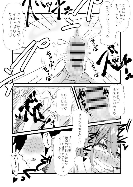 アイ・ラブ・ユーじゃたりなくて