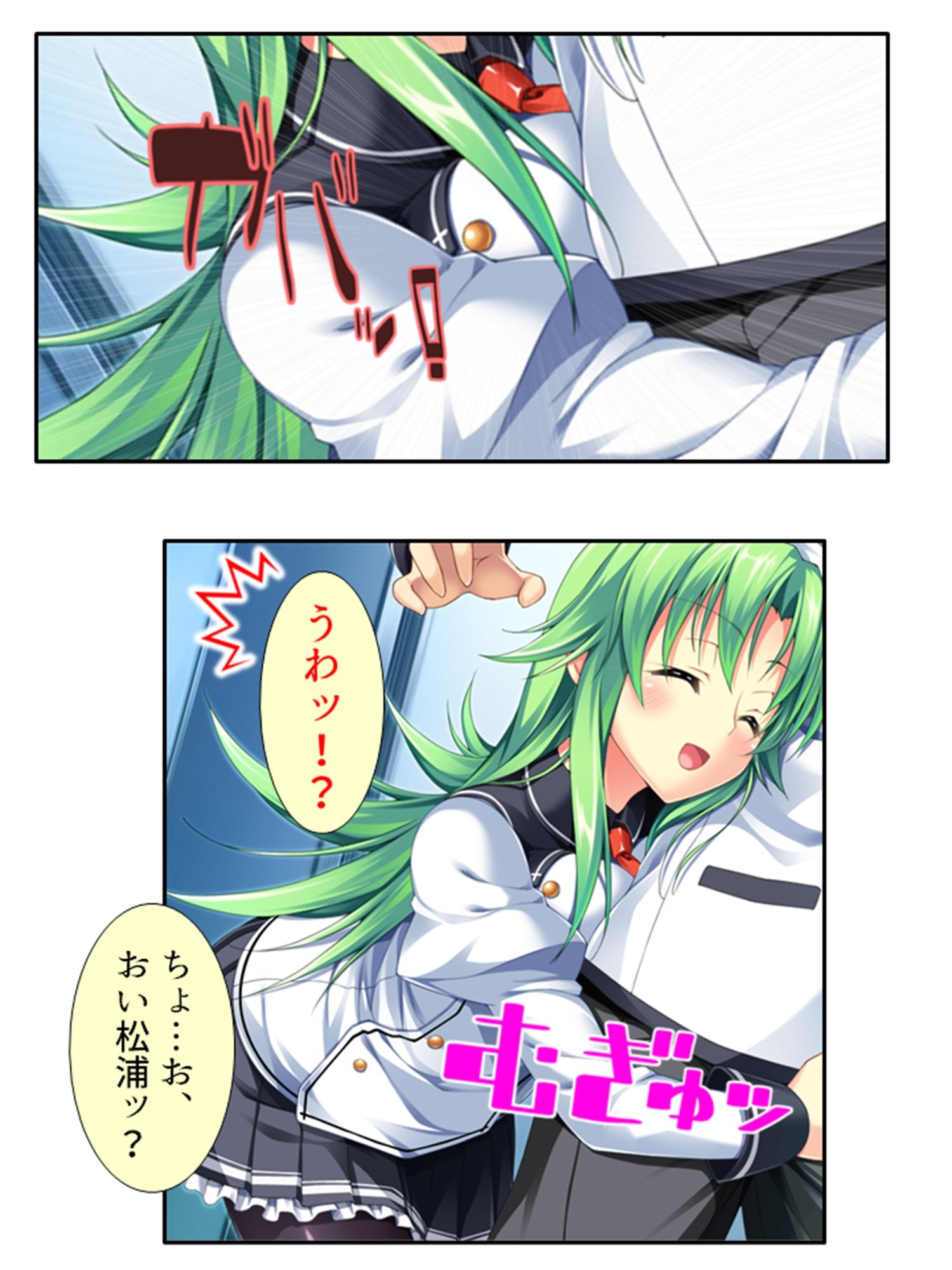 サンプル画像1:発情しきったサキュバス達に囲まれた俺の学園生活 1巻(アロマコミック) [d_320732]