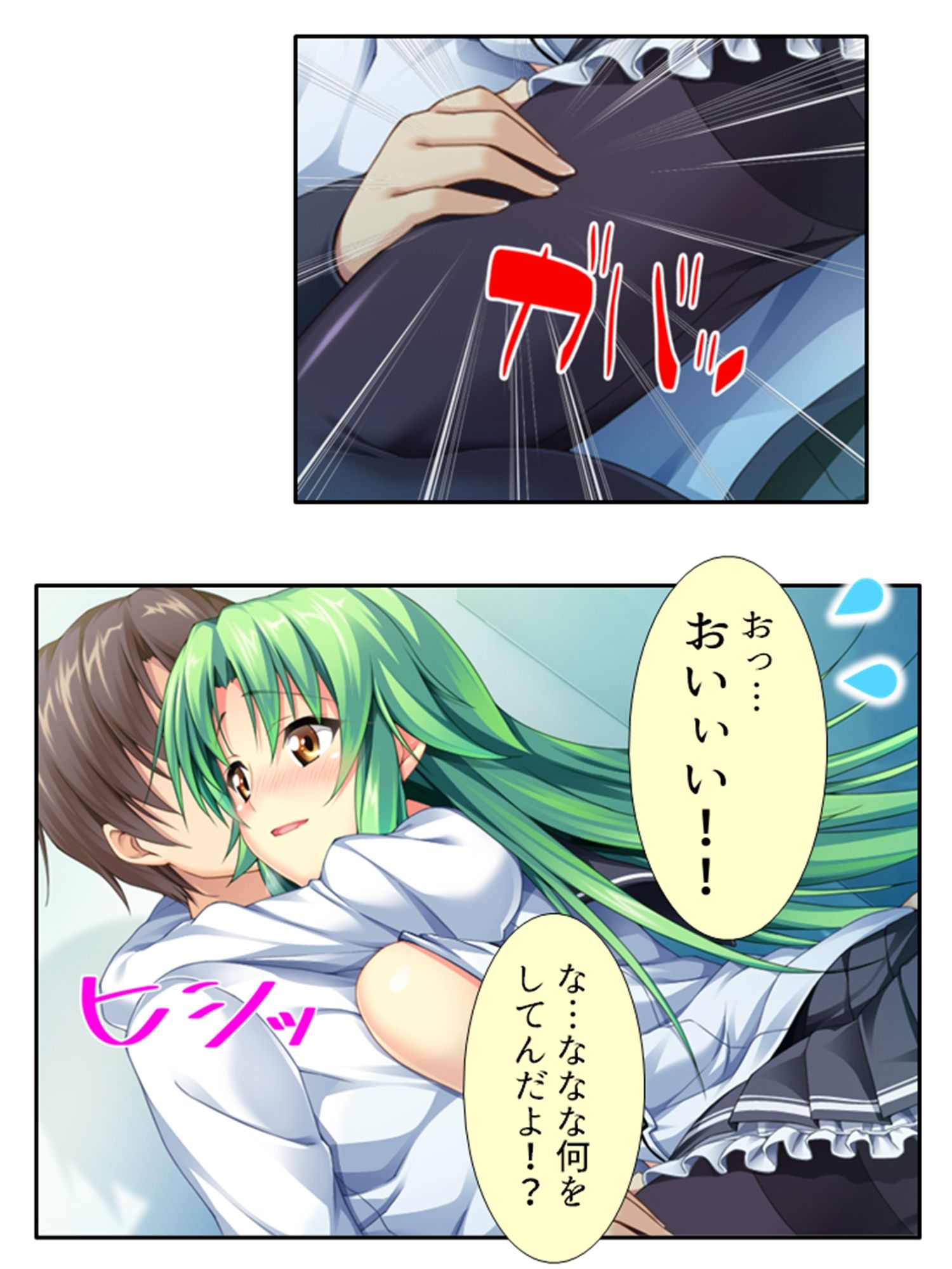 サンプル画像3:発情しきったサキュバス達に囲まれた俺の学園生活 1巻(アロマコミック) [d_320732]