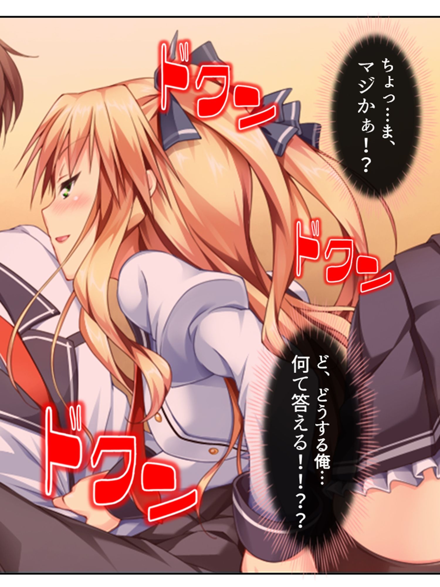 サンプル画像5:発情しきったサキュバス達に囲まれた俺の学園生活 1巻(アロマコミック) [d_320732]