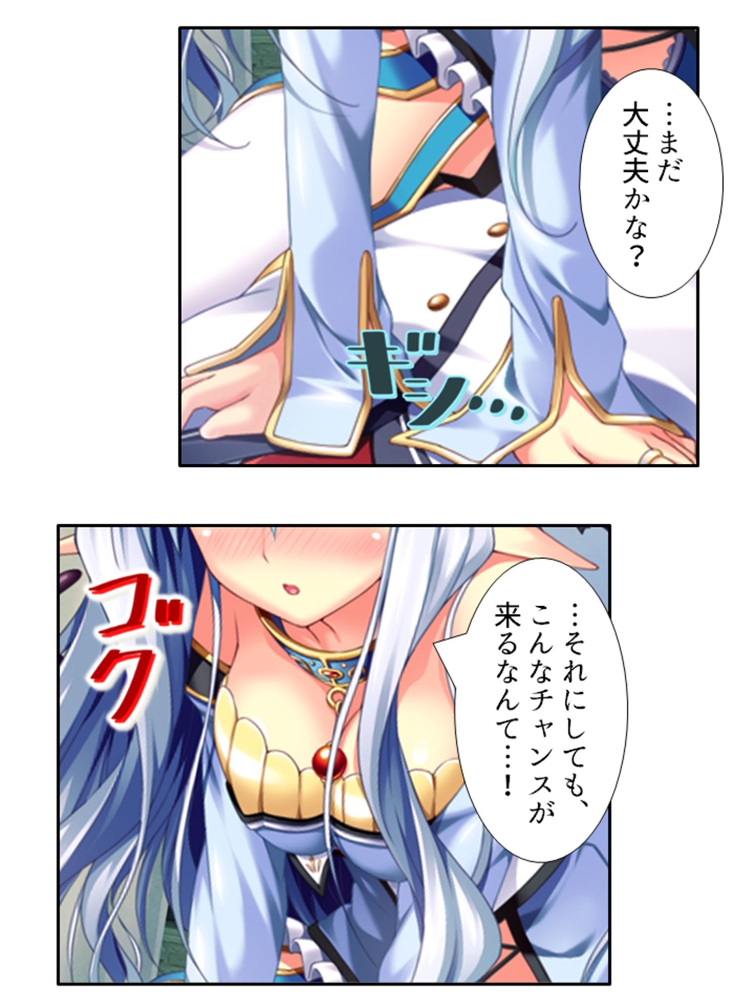 発情しきったサキュバス達に囲まれた俺の学園生活 1巻の画像7