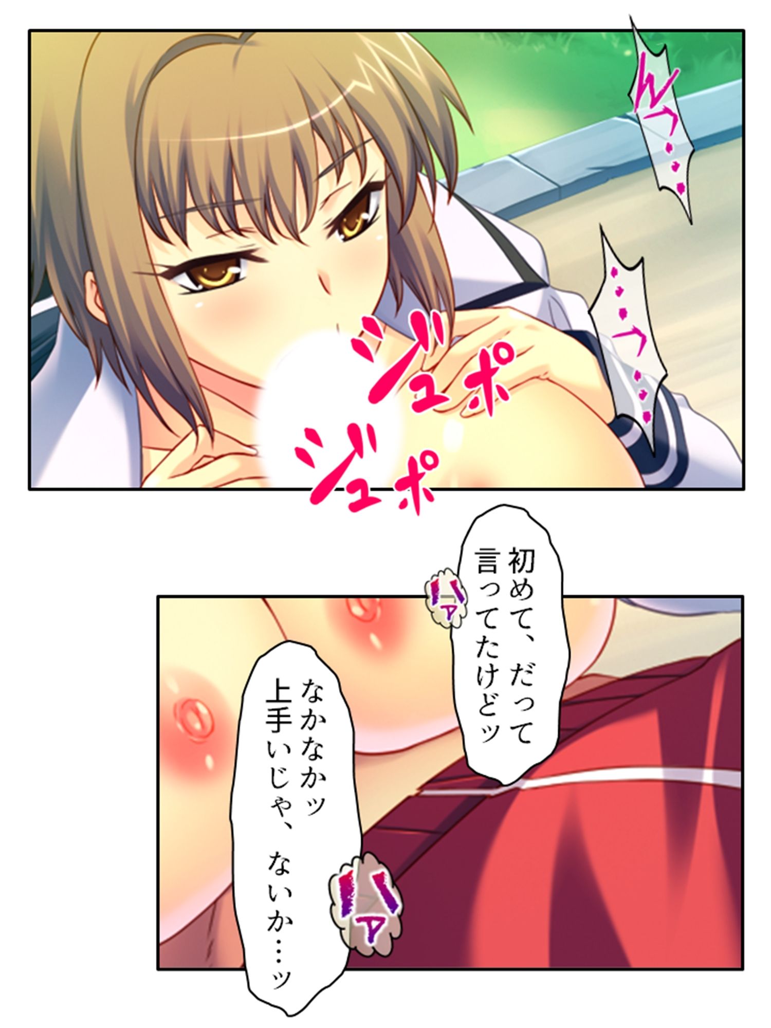 サンプル画像4:ふしだらな想い人は空き教室で今日も男を誘う 上(悶々堂) [d_320736]