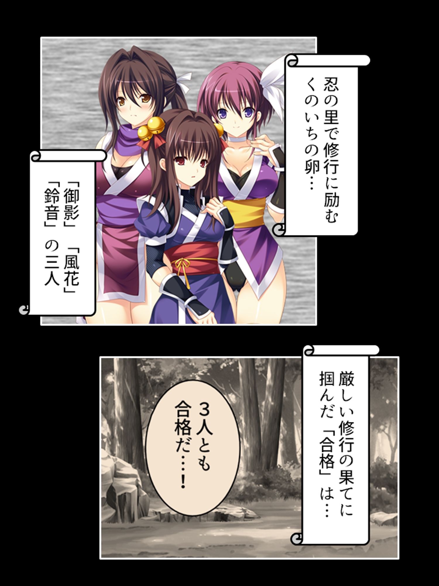 サンプル画像1:絶対メス堕ち最終試験！くのいちに迫る快楽地獄 2巻(悶々堂) [d_320740]