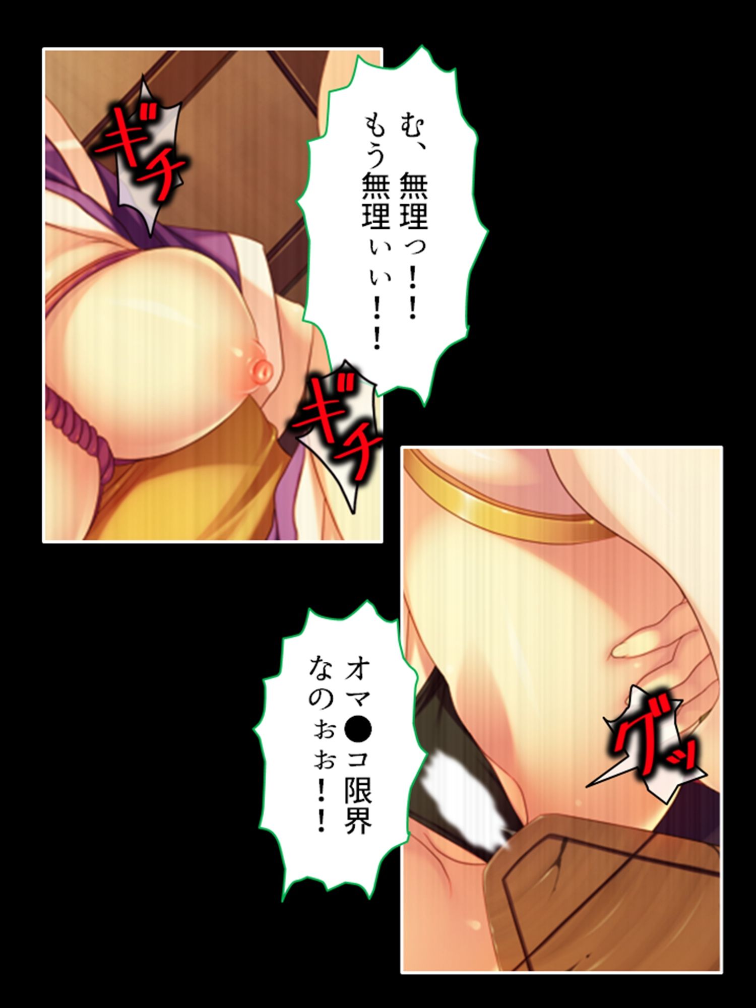 サンプル画像5:絶対メス堕ち最終試験！くのいちに迫る快楽地獄 2巻(悶々堂) [d_320740]