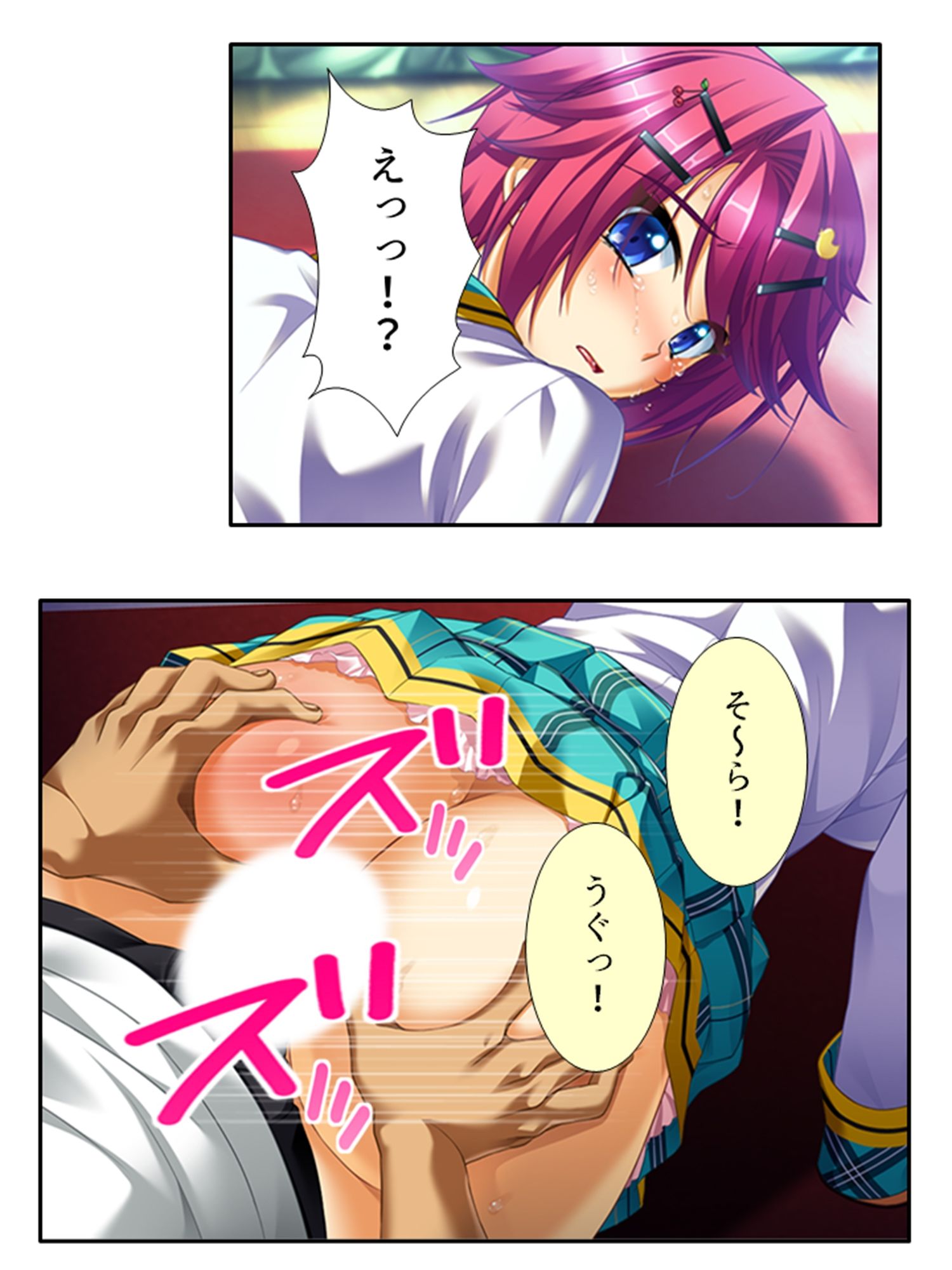 サンプル画像2:無知なお嬢様をメス堕ち教育で全員受精 3巻(あまからや) [d_320751]