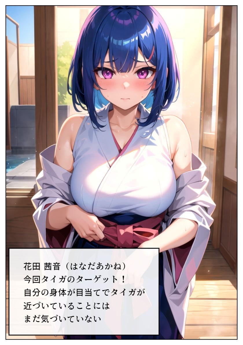 サンプル画像2:巫女同級生を堕とす！従順なセフレに変えられる同級生(雷覇) [d_320759]