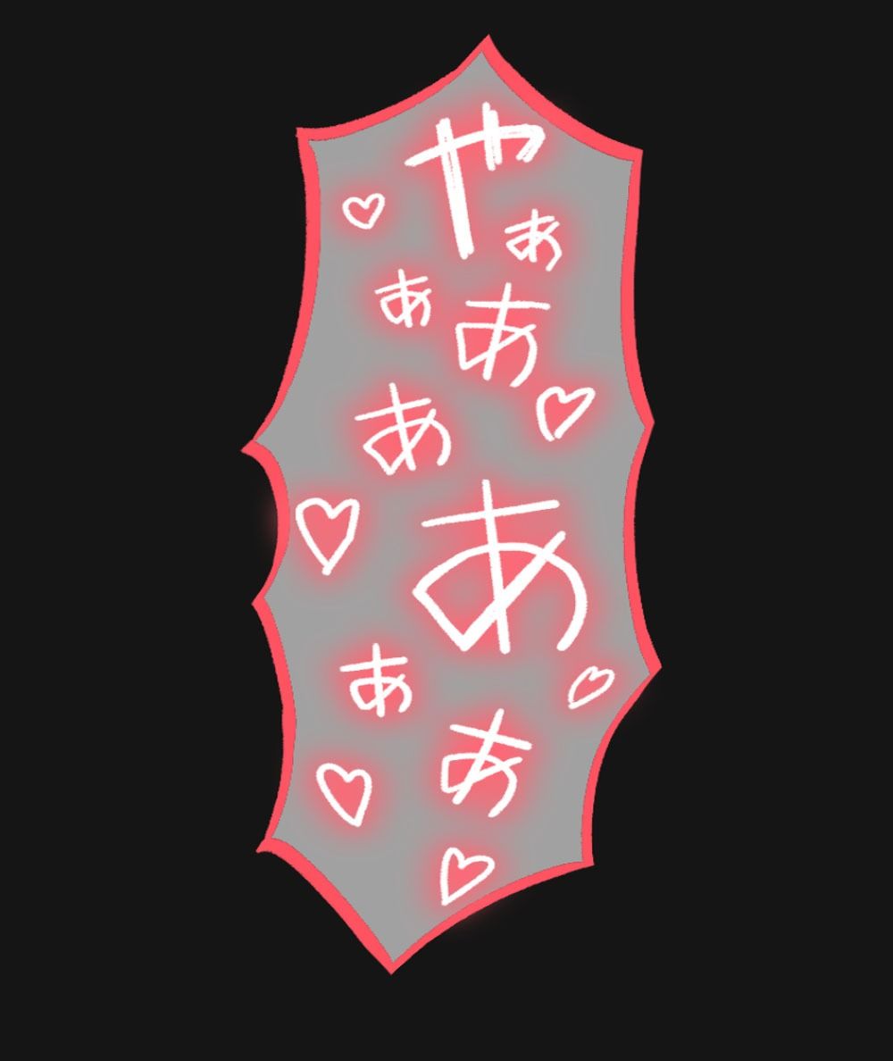 サンプル画像6:巫女同級生を堕とす！従順なセフレに変えられる同級生(雷覇) [d_320759]