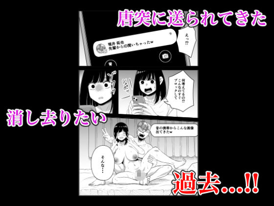 サンプル画像4:寝取られ妻は乳首にピアスを付けている-1-(コハクキカク) [d_320823]