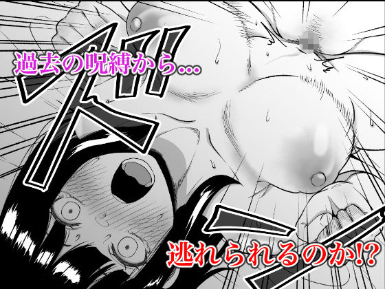 サンプル画像5:寝取られ妻は乳首にピアスを付けている-1-(コハクキカク) [d_320823]