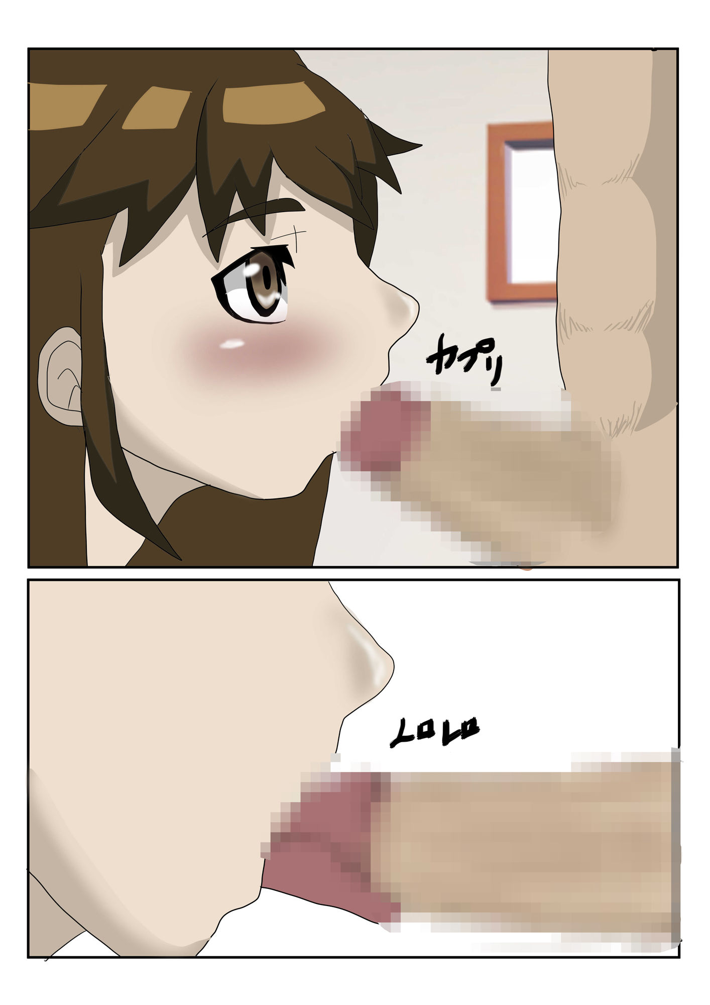 サンプル画像4:浮気妻を孕ませ種付けする(中年ヌルヌル) [d_320844]