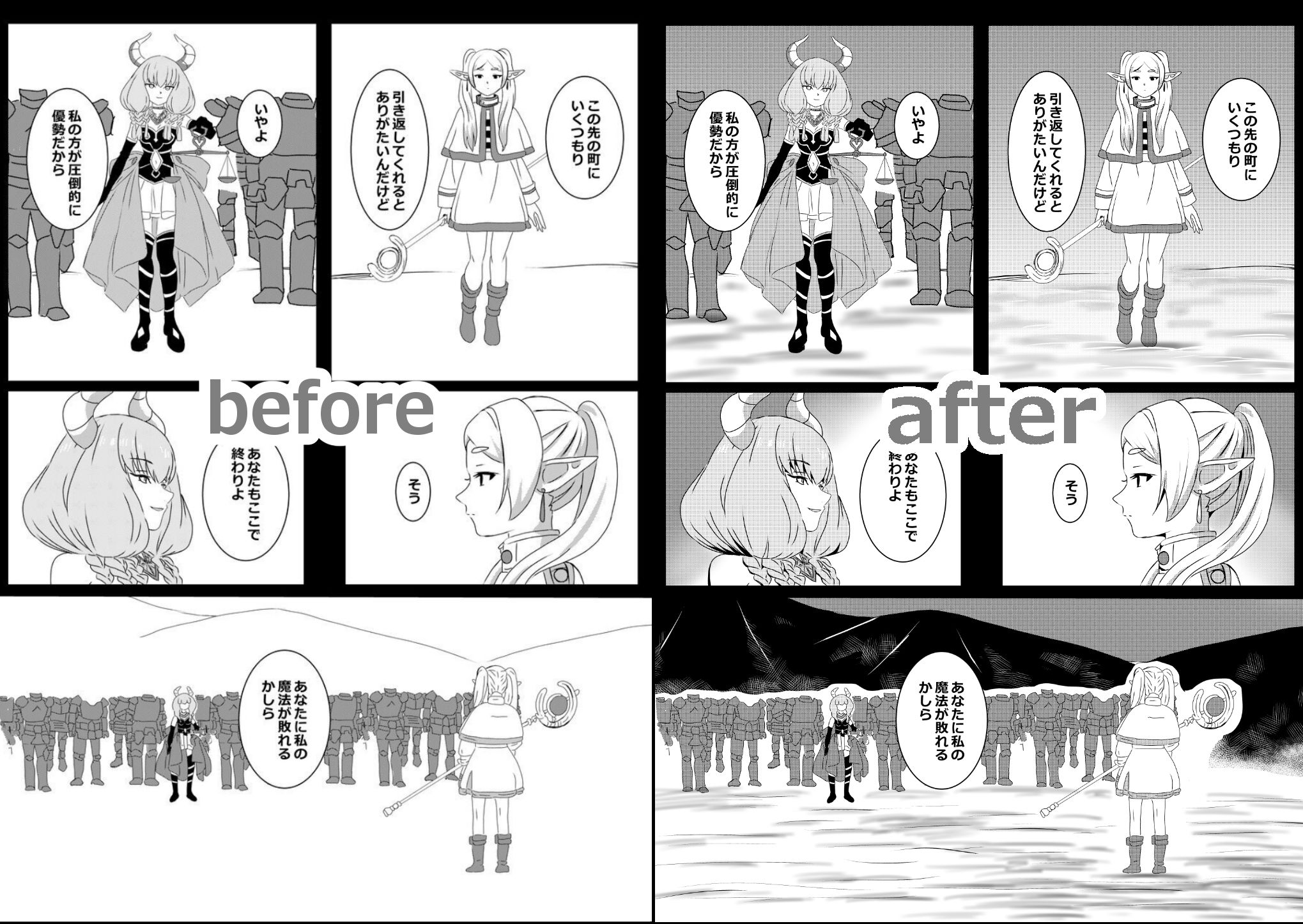 サンプル画像2:アウラさま 堕ちる(たわわや) [d_320939]