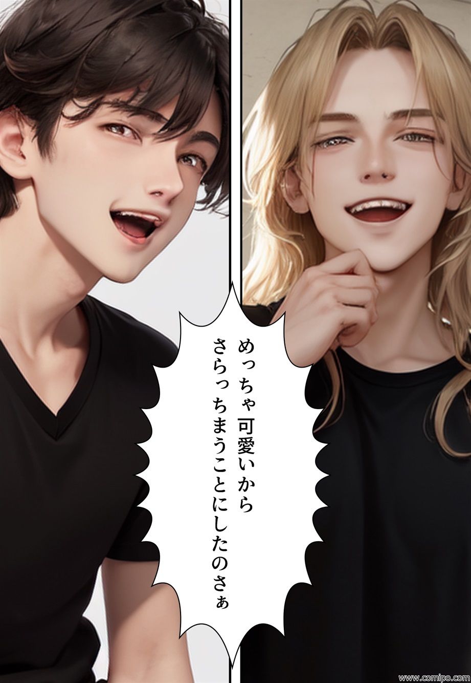 サンプル画像2:イブの贈り物？ 通り魔(エメチの部屋) [d_320945]