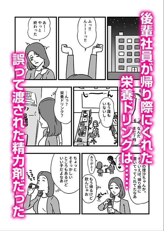 サンプル画像1:デリピス 〜デリバリーピストン〜(和感工房) [d_321130]