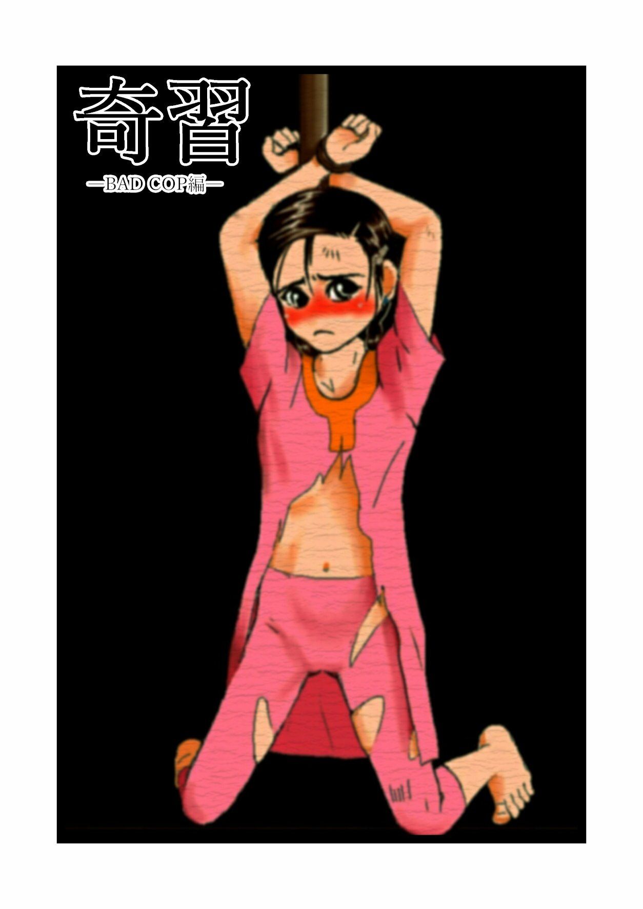 サンプル画像4:因習奇習(ちぇりおR) [d_321154]