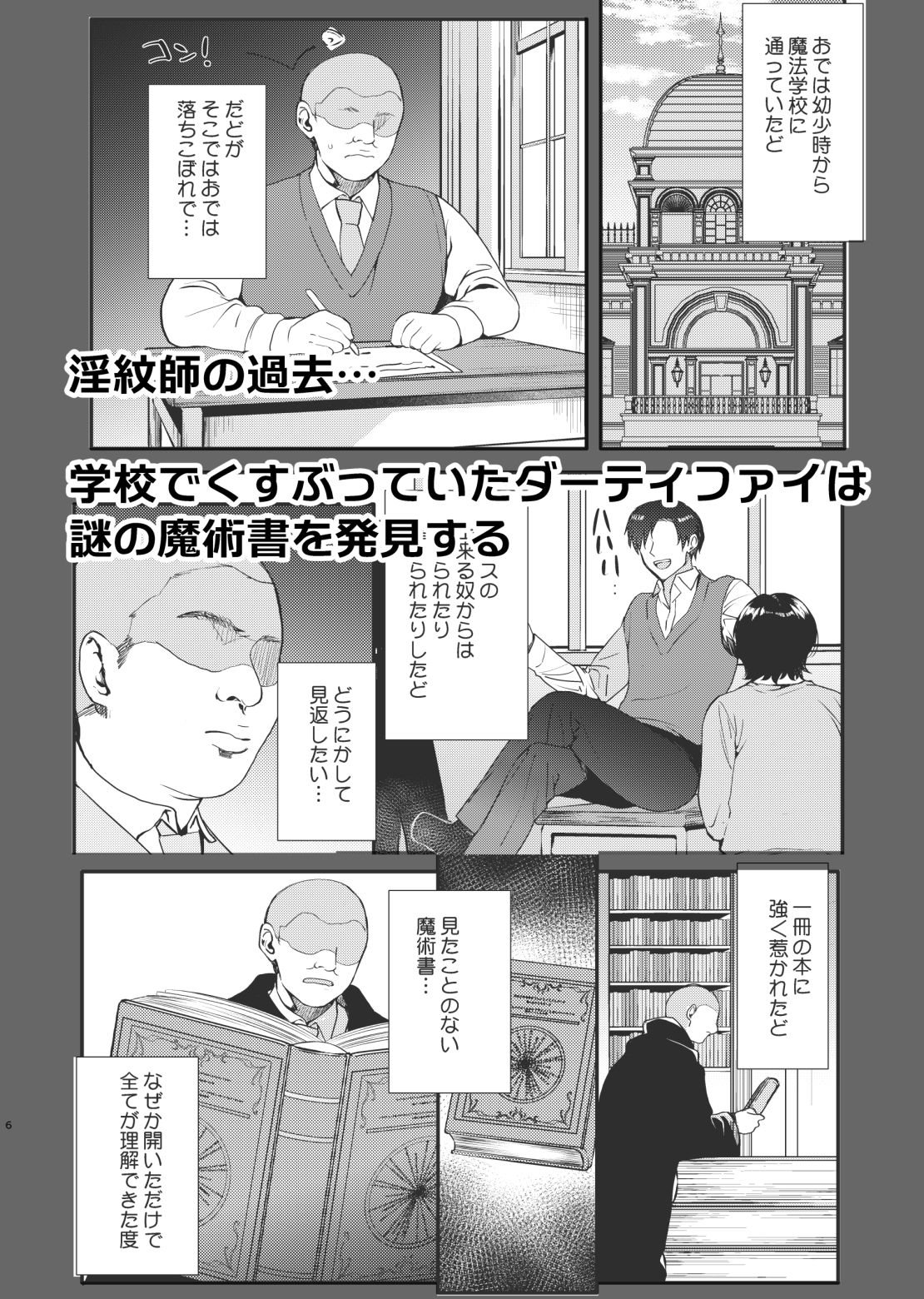 サンプル画像1:変態淫紋5地下アイドルお仕置きドM調教配信(新生フロンティア（新生ロリショタ）) [d_321200]