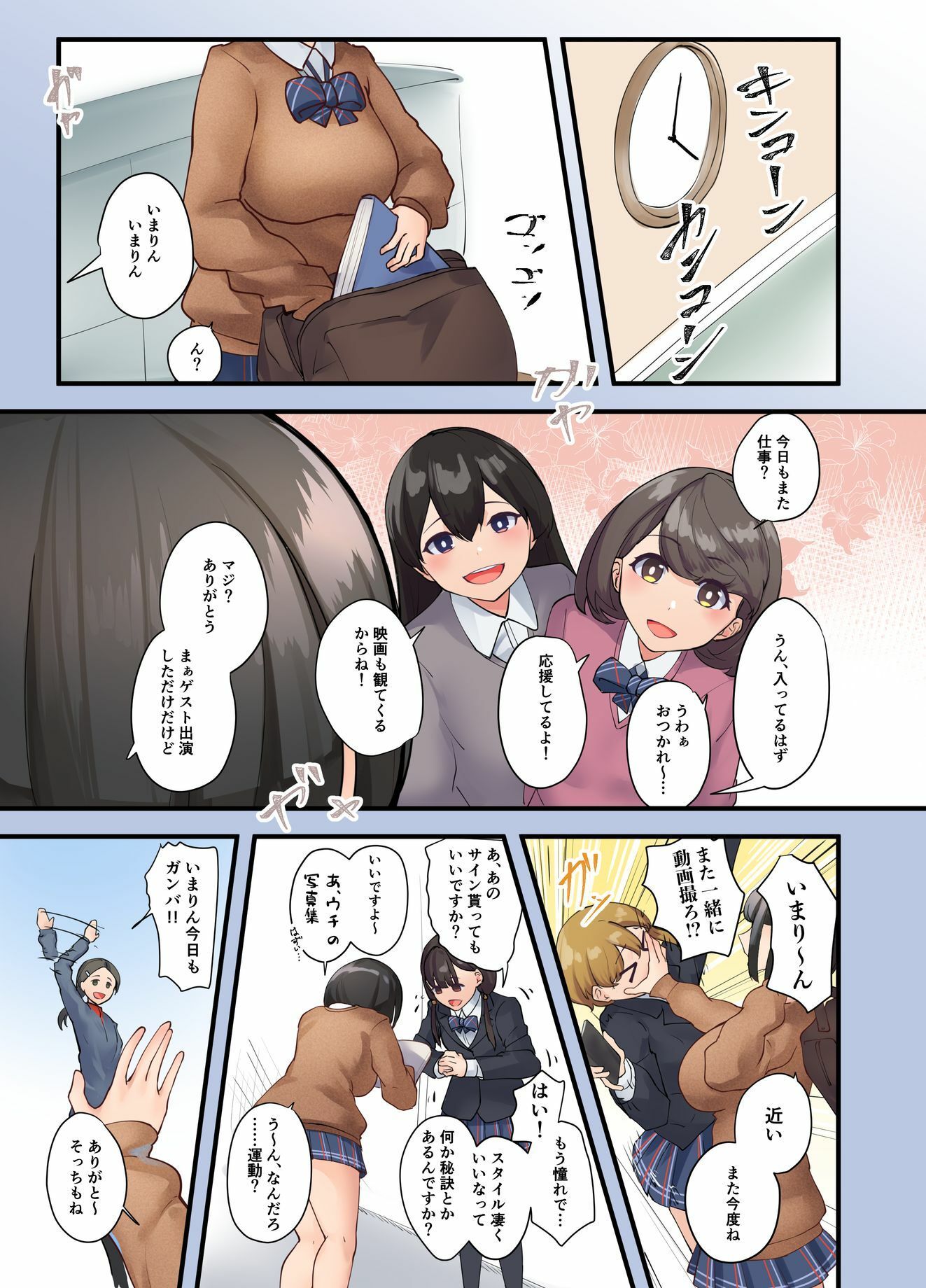 サンプル画像1:星雲裏の情事恒星(ニーチェ) [d_321220]