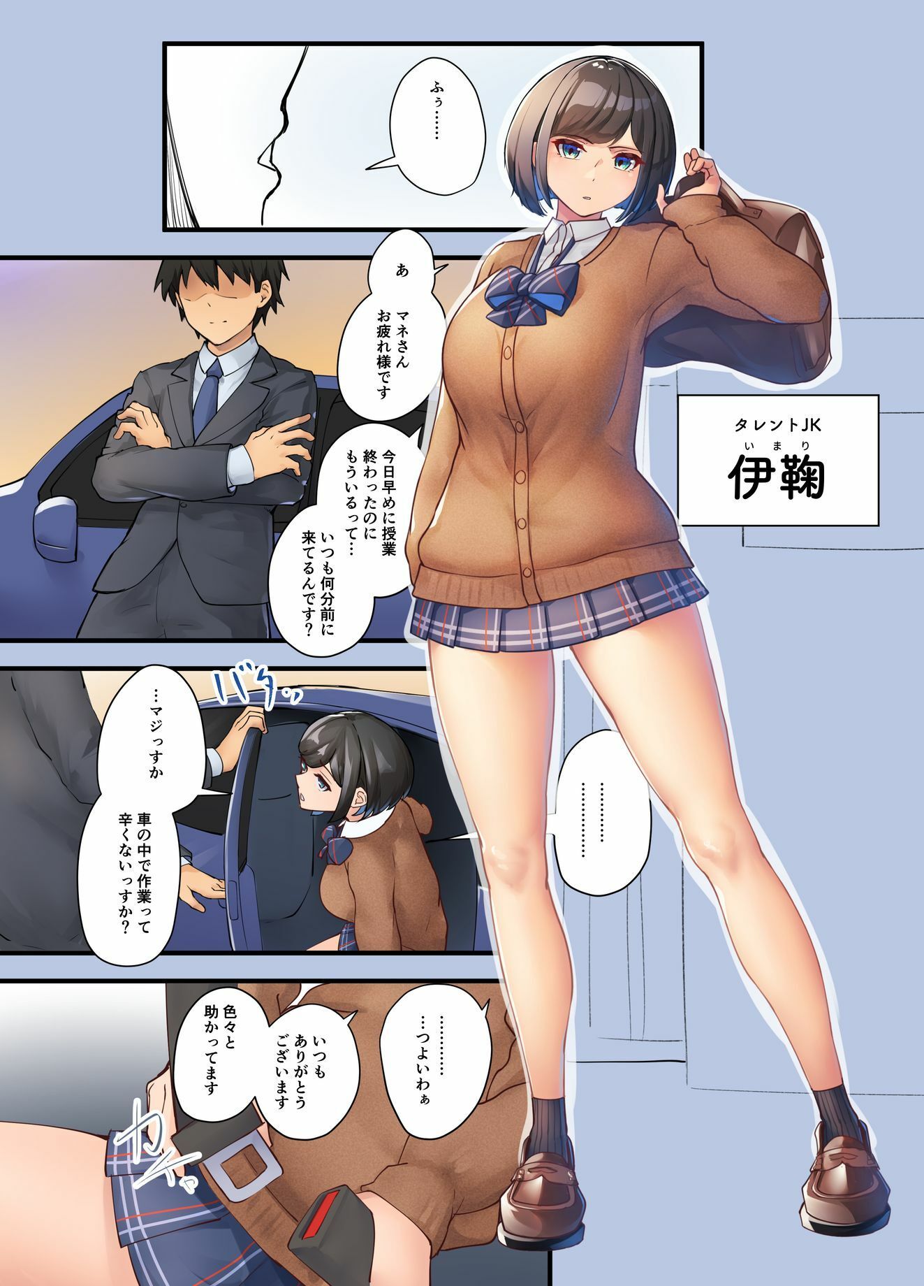 サンプル画像2:星雲裏の情事恒星(ニーチェ) [d_321220]