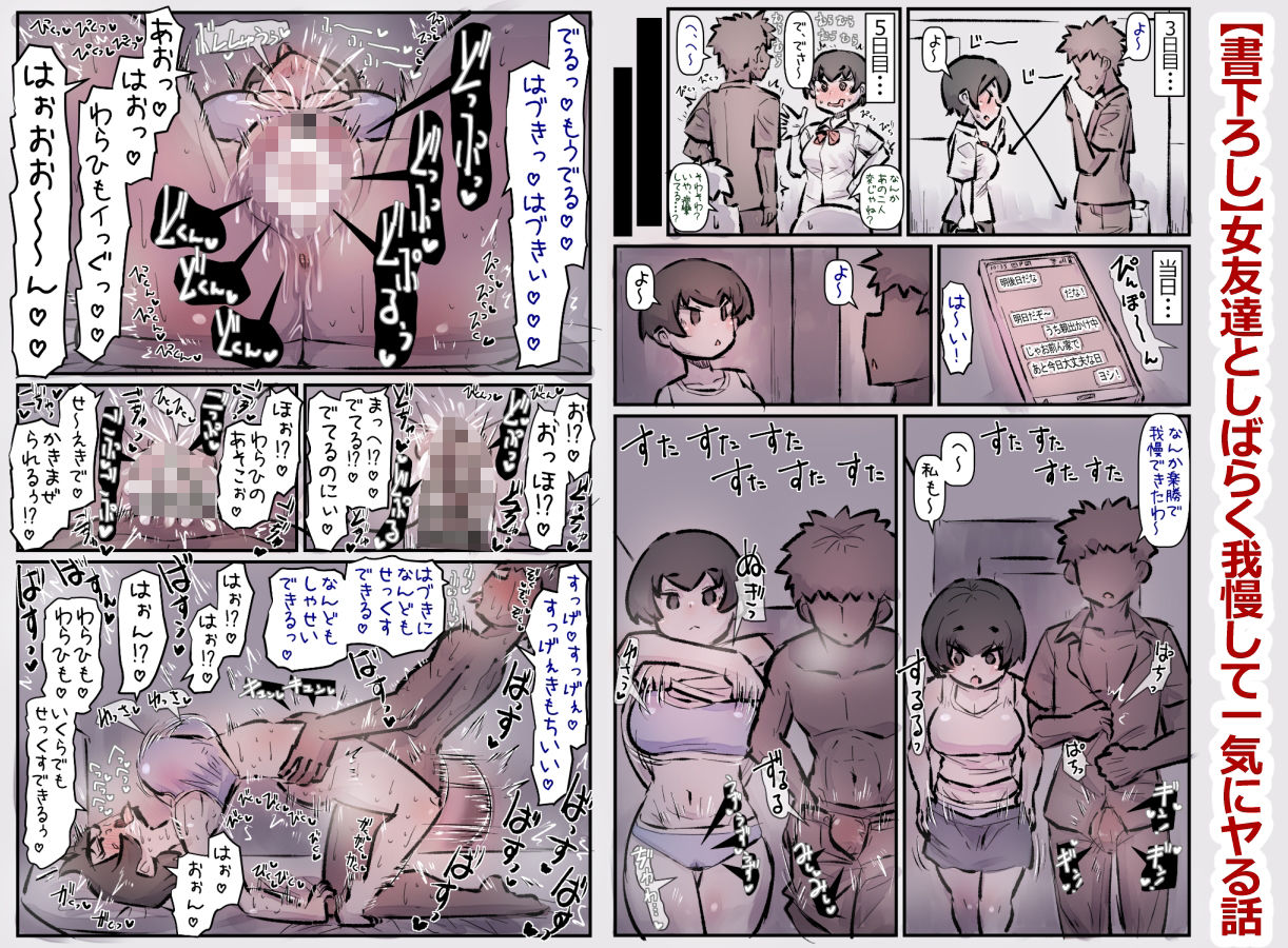 サンプル画像5:【総集編3】さらにもっとラブラブあまあまハッピーエンドな話(安穏庵) [d_321225]