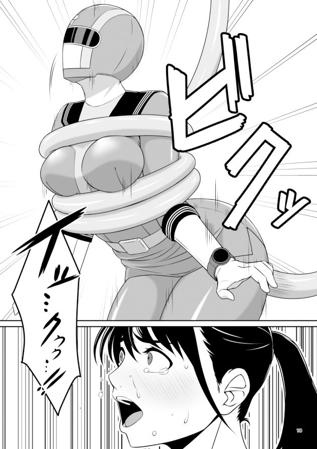 サンプル画像6:聖服戦隊ブルセイラー(はにかむコウゾウ) [d_321311]