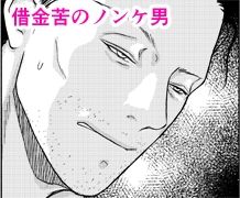 偽装誘拐のメソッドの画像1