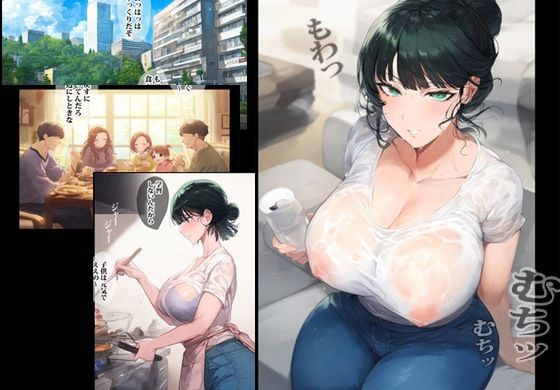 サンプル画像1:大嫌いな義父とワケアリセックスの果てに快楽の沼に堕ちた人妻(ピエトロ) [d_321389]