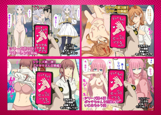 サンプル画像2:ありがとう2023！14作品超得SALE！(バナナスタイル) [d_321409]