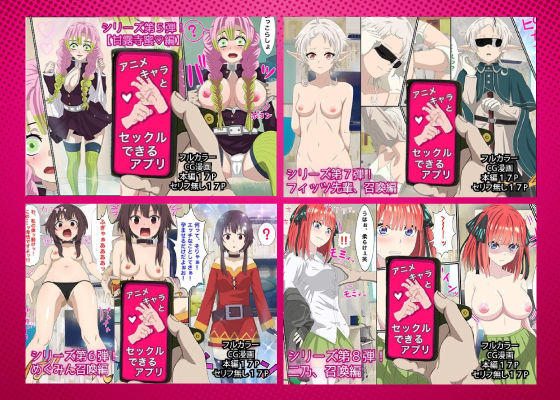 サンプル画像3:ありがとう2023！14作品超得SALE！(バナナスタイル) [d_321409]