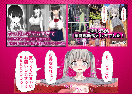 サンプル画像4:ありがとう2023！14作品超得SALE！(バナナスタイル) [d_321409]