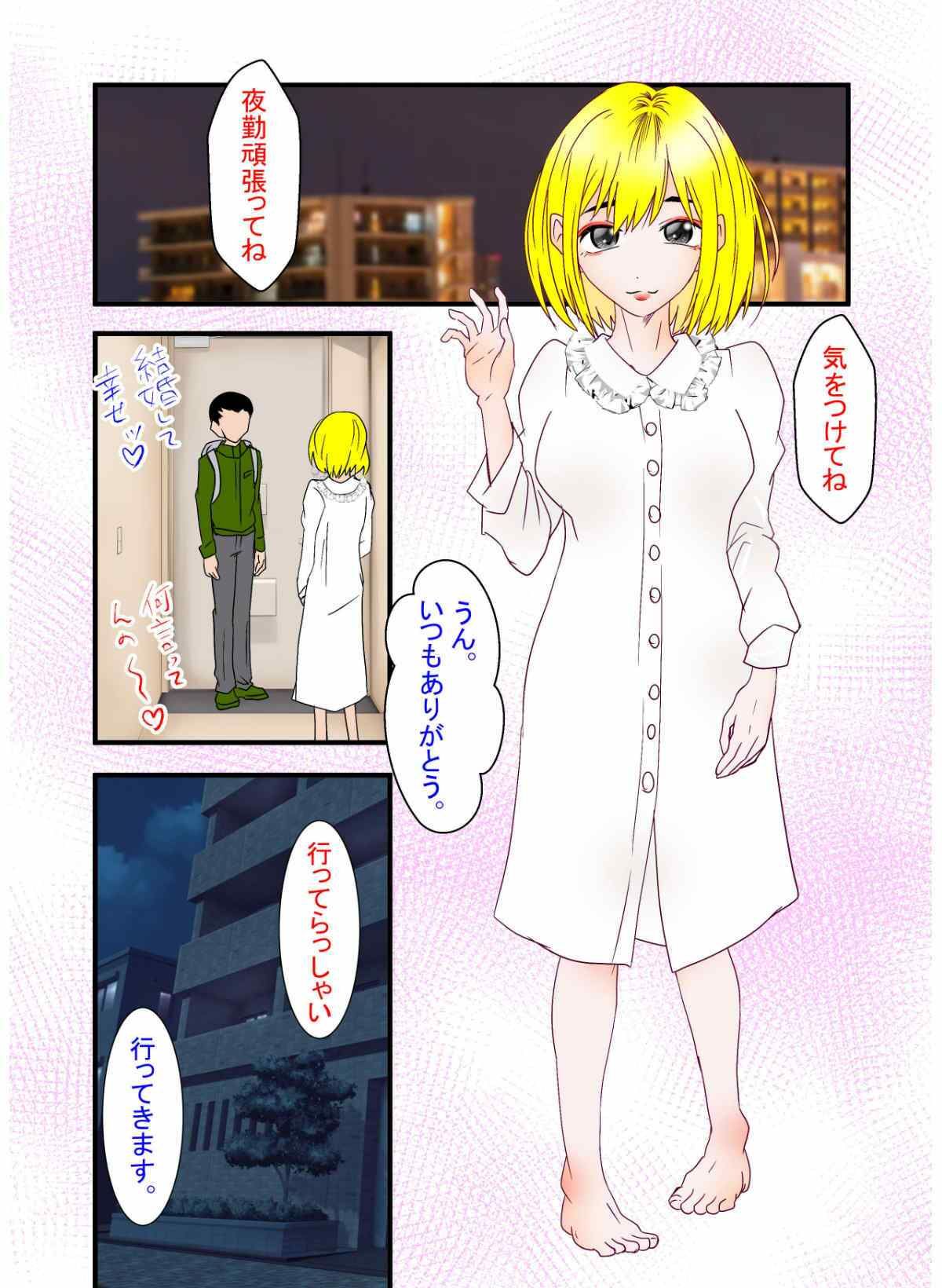 サンプル画像3:あなたの知らない団地性活〜めちゃかわギャル妻の浮気妊娠〜(光芒の裁き) [d_321459]