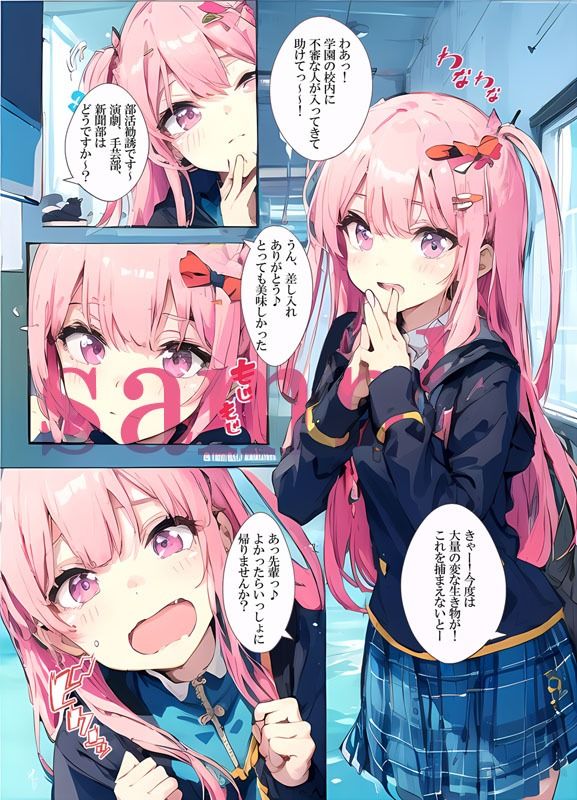 サンプル画像4:GF（彩）03 AI修正版(Black and White) [d_321494]