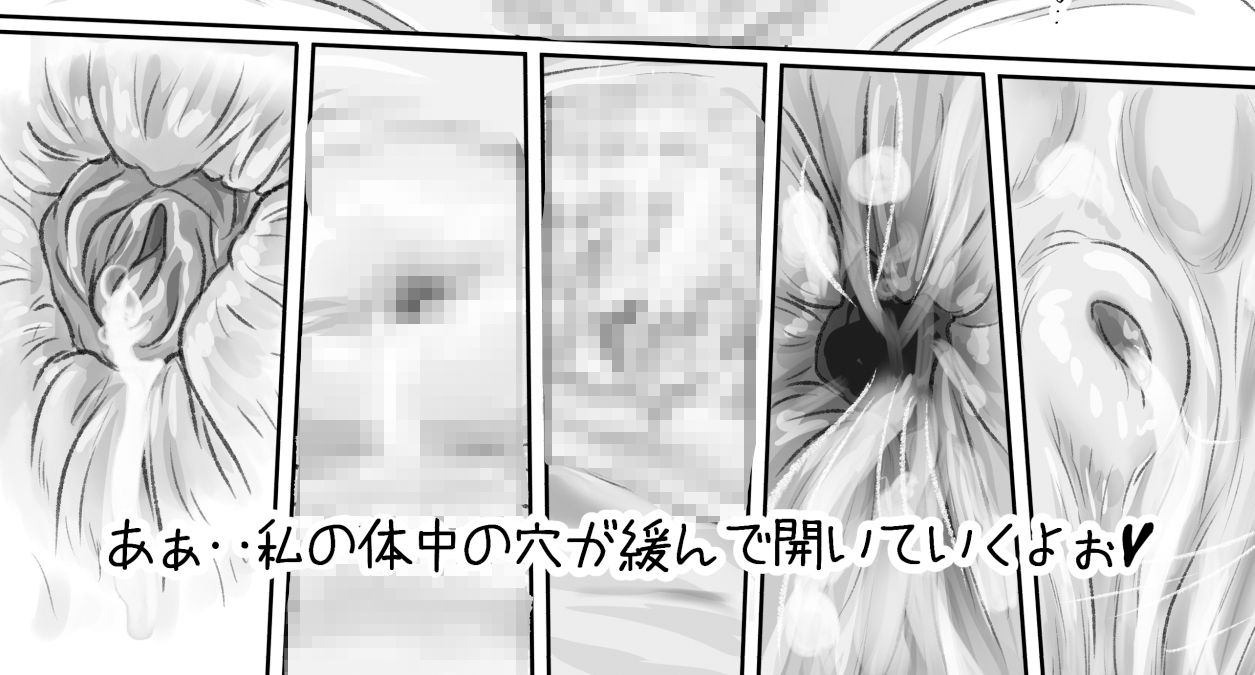 サンプル画像4:膀胱満タン状態で 膣穴をクスコで拡げて おしっこするとこ 観せてあげてたら‥(つるや) [d_321539]