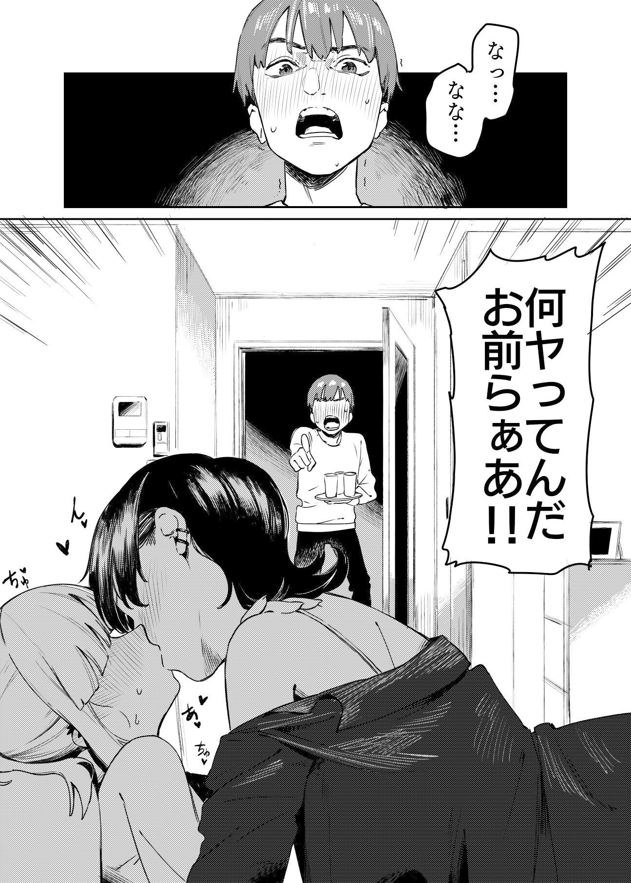 サンプル画像6:百合に挟まれました。(エコギ) [d_321551]
