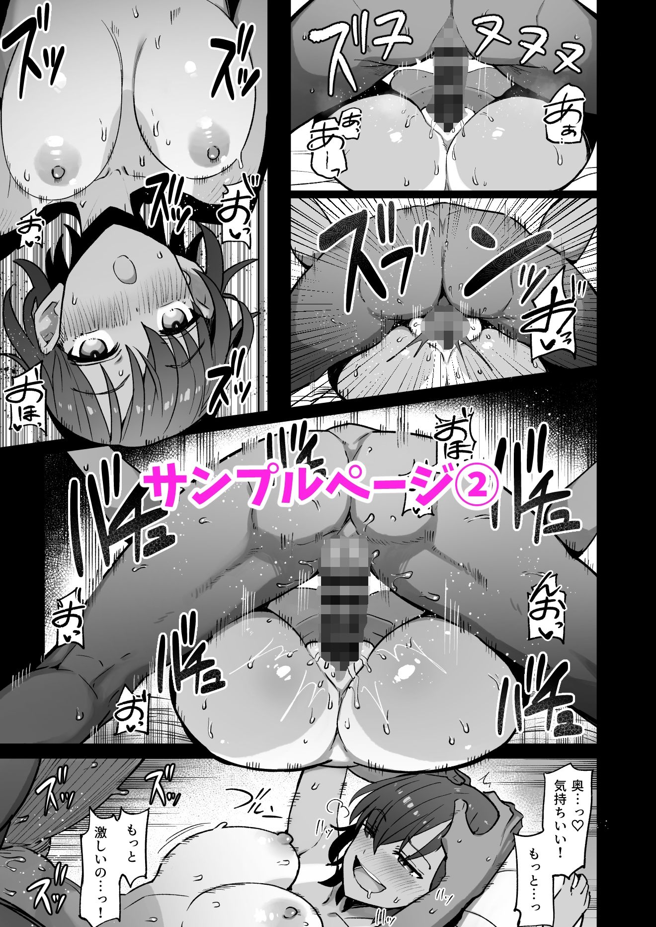 サンプル画像2:修学旅行、彼女奪られる熱帯夜 書き下ろし 修学旅行の三か月後-スケベ堕ちしたユカリちゃんがおじさんと汗だくSEXする話-(クルマヤ公道) [d_321628]