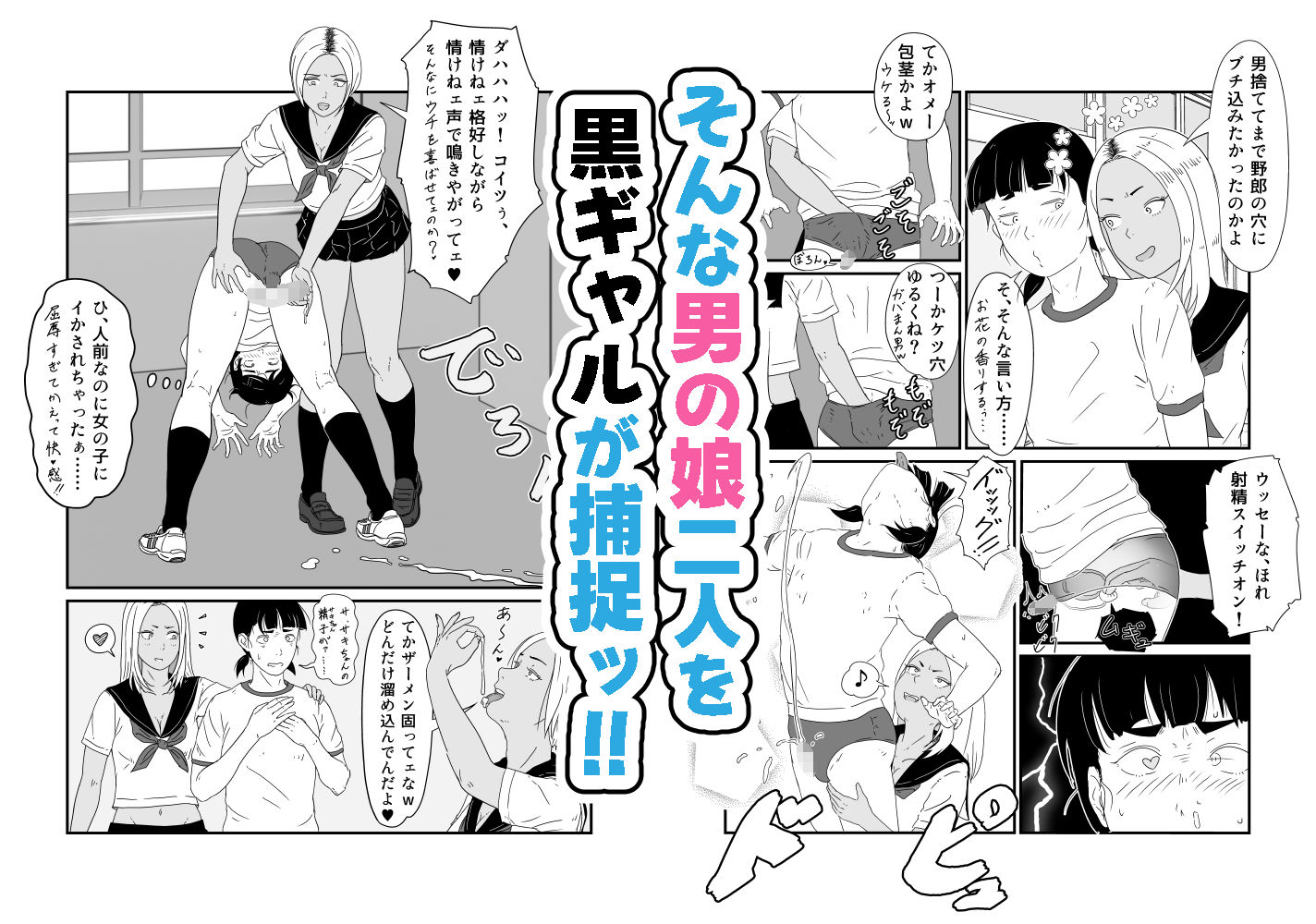 サンプル画像4:弱者男子は男の娘になって幸せなキスをする(女菊座) [d_321642]