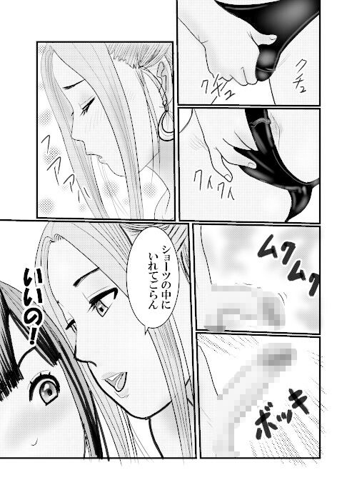 サンプル画像3:黒ビキニおねえちゃん3(桃川ストライキ) [d_321648]