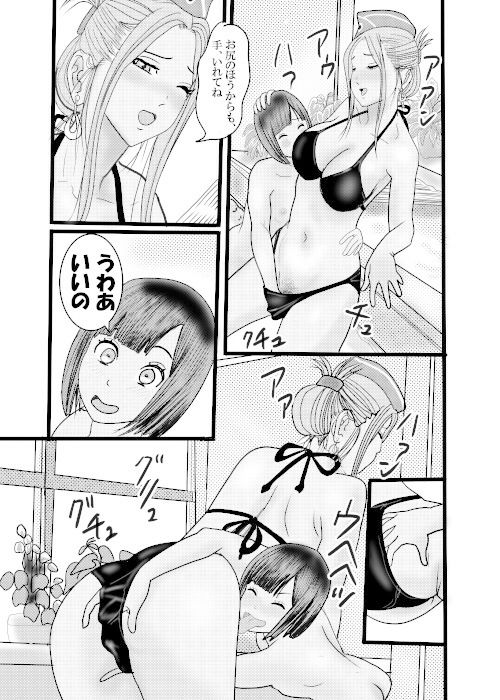 サンプル画像5:黒ビキニおねえちゃん3(桃川ストライキ) [d_321648]