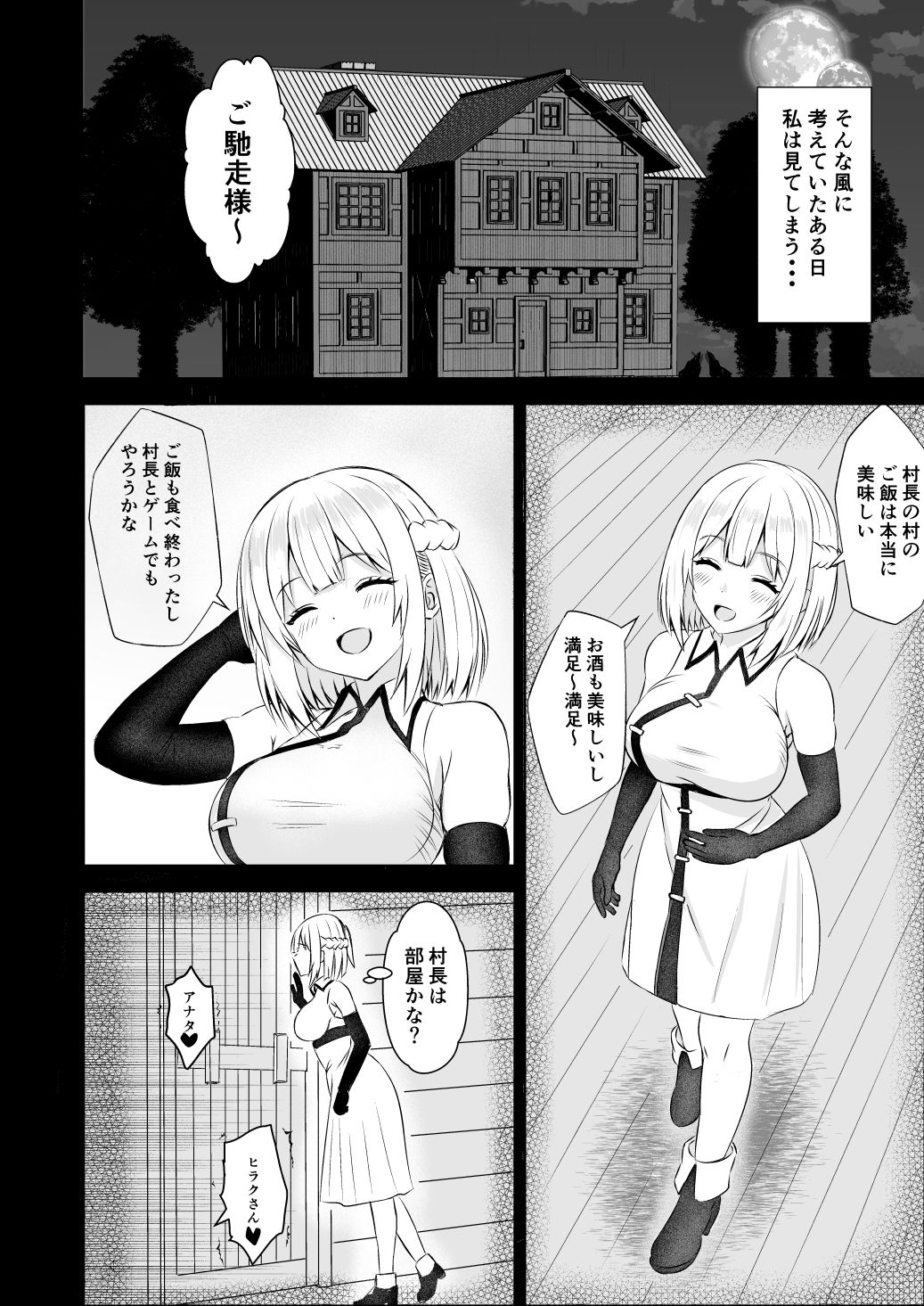 我慢できない俺の身体は今日も健康3のサンプル画像 6