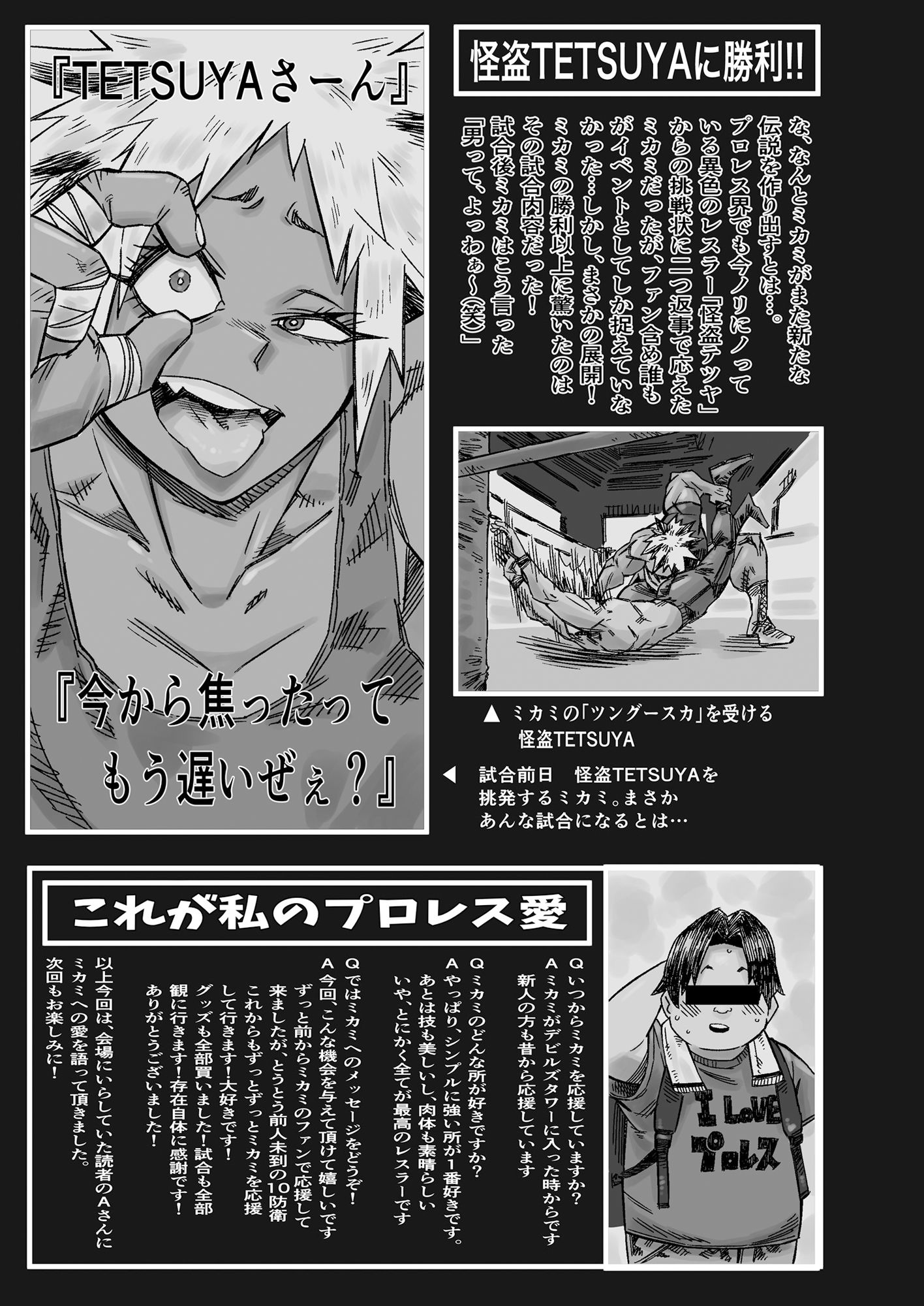 サンプル画像3:最強女子レスラーの鬼尻ボディで汗だく密着寝技祭(CBV) [d_321702]