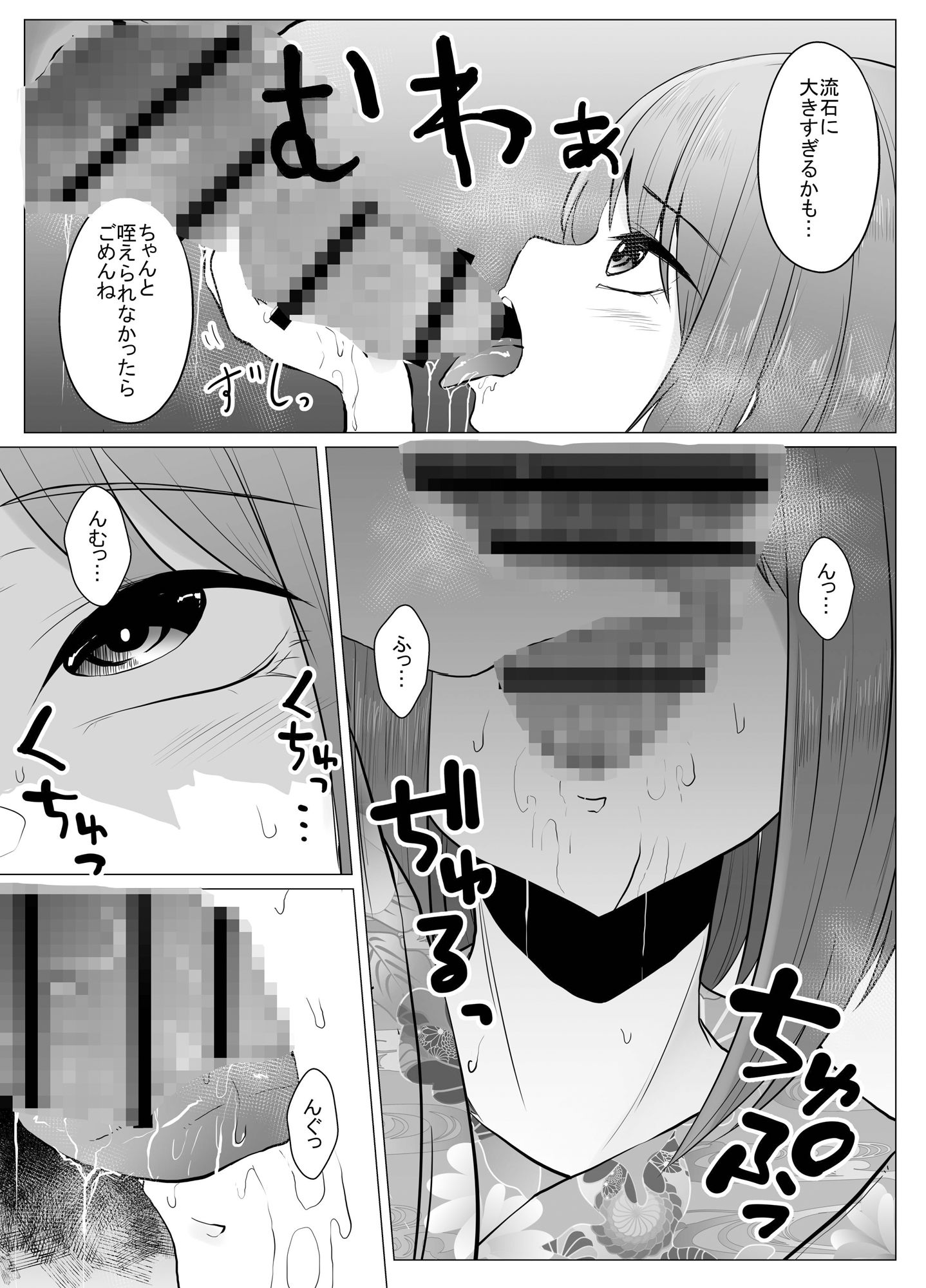 サンプル画像2:蟲姦風俗店9(てるてるがーる) [d_321733]