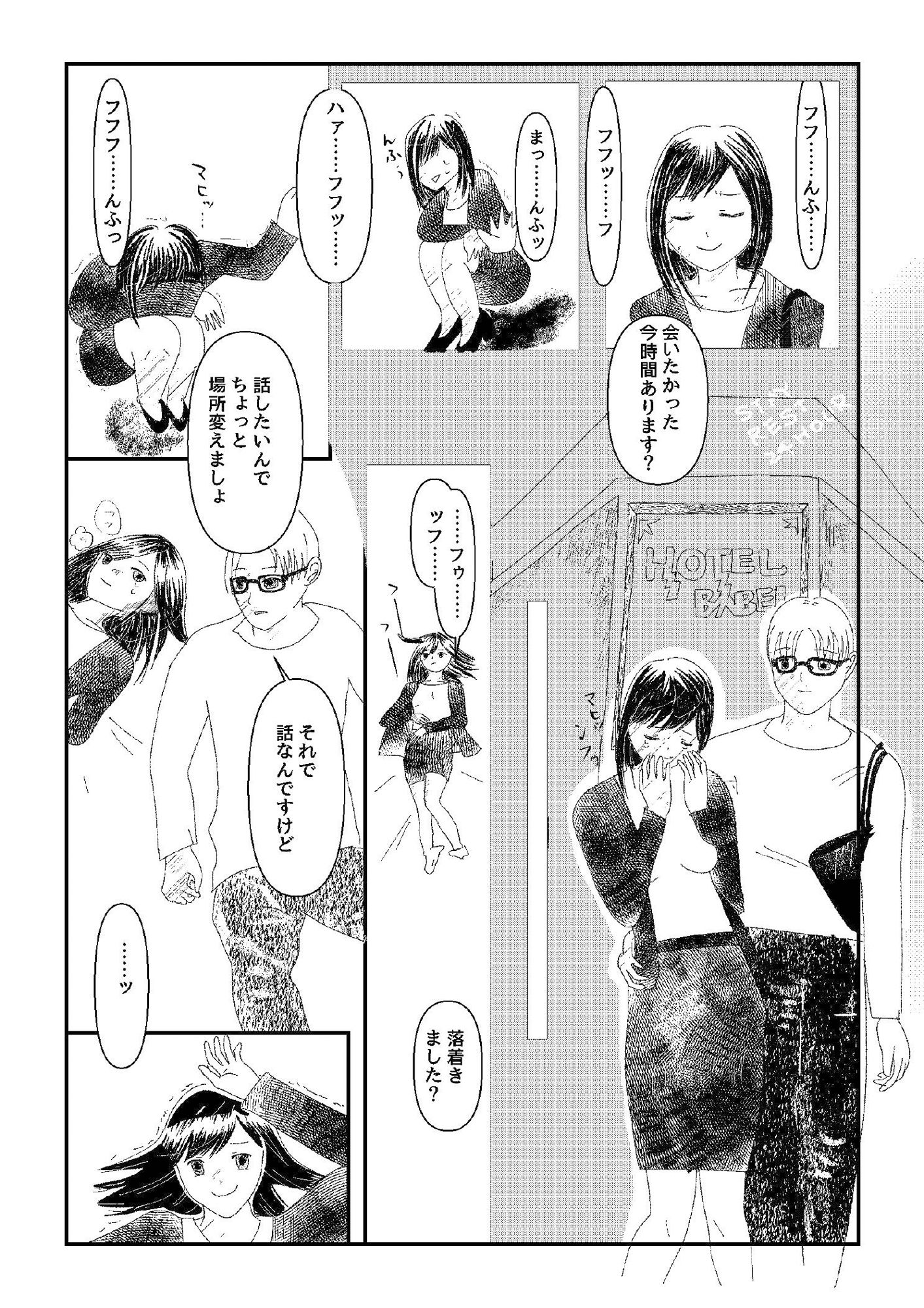 サンプル画像2:次の〇に当てはまるモノを答えなさい。(相能有) [d_321739]