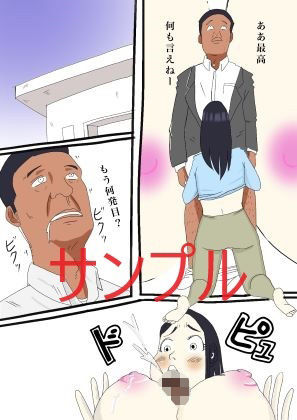 サンプル画像2:さち子の奉仕性活（コンビニパート編）(よ蔵) [d_321830]