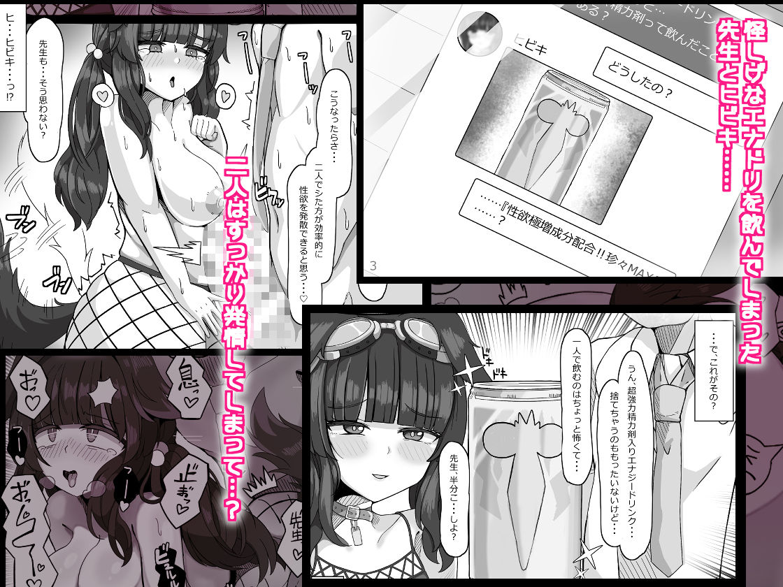 サンプル画像2:交尾総力戦OCHINCHIN(more green) [d_321899]