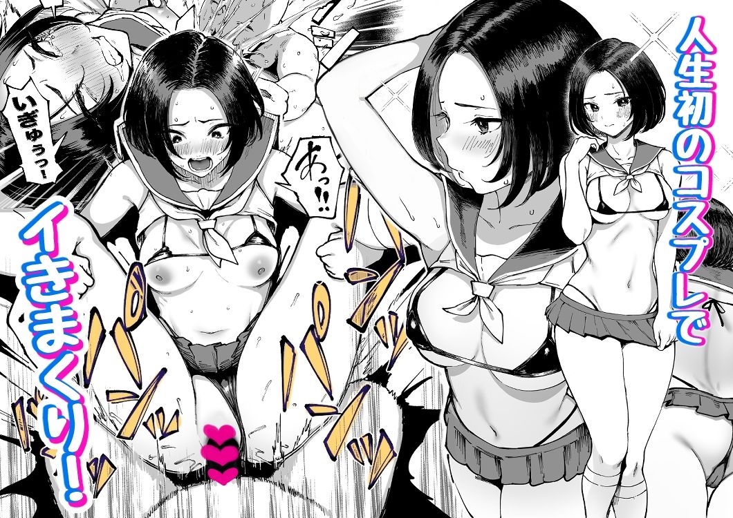 サンプル画像5:美波瑠のはじめて(メメ屋) [d_321947]