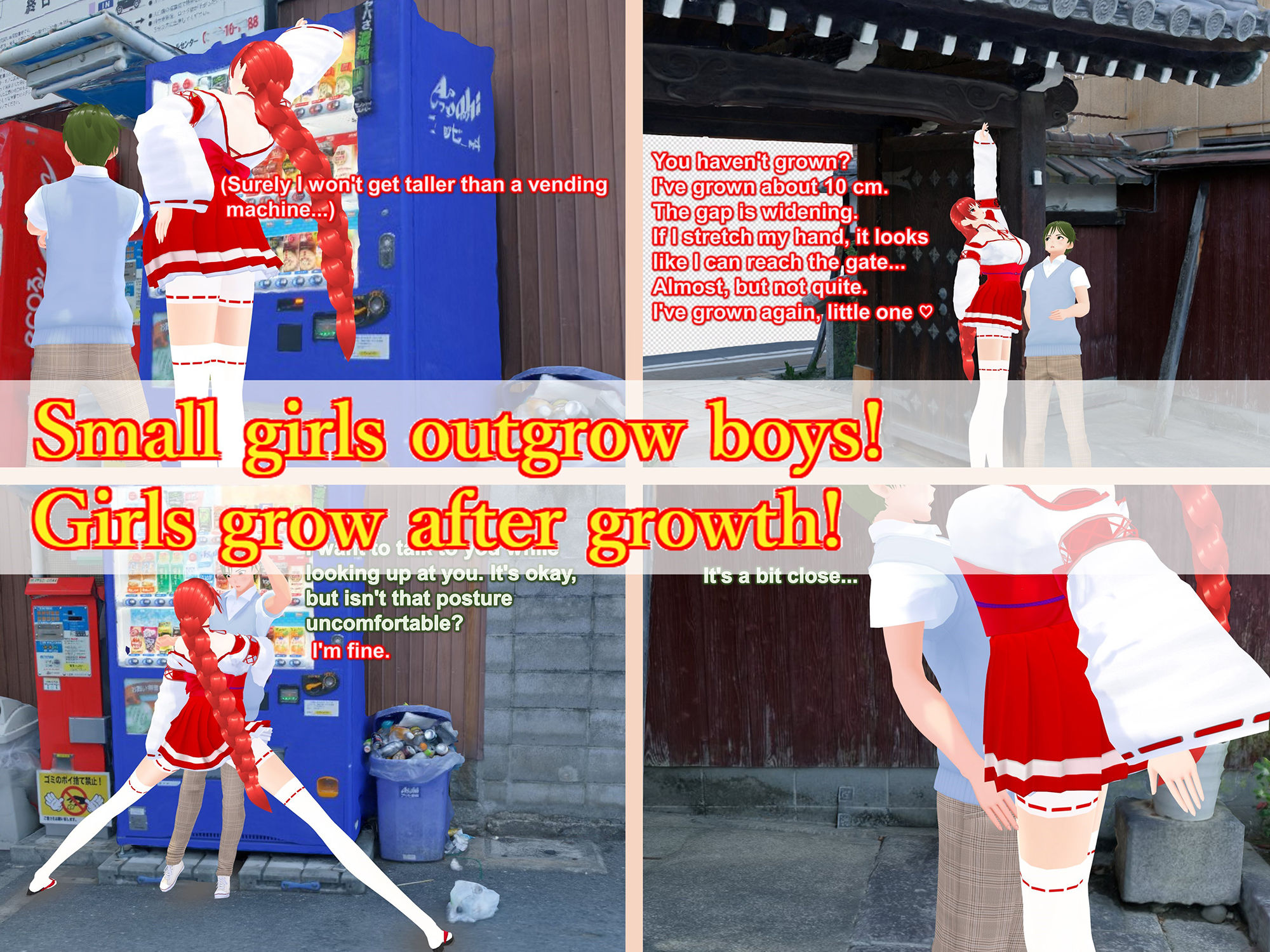 サンプル画像2:Outgrowing only girls， Overtake boys， Growth sound. shrine maiden Arc(女子成長クラブ) [d_321979]