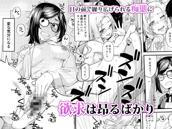 サンプル画像3:父娘団欒(ひたき煮込み屋) [d_322004]