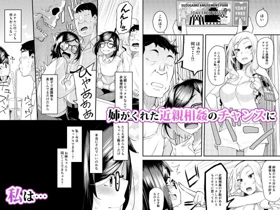 サンプル画像4:父娘団欒(ひたき煮込み屋) [d_322004]