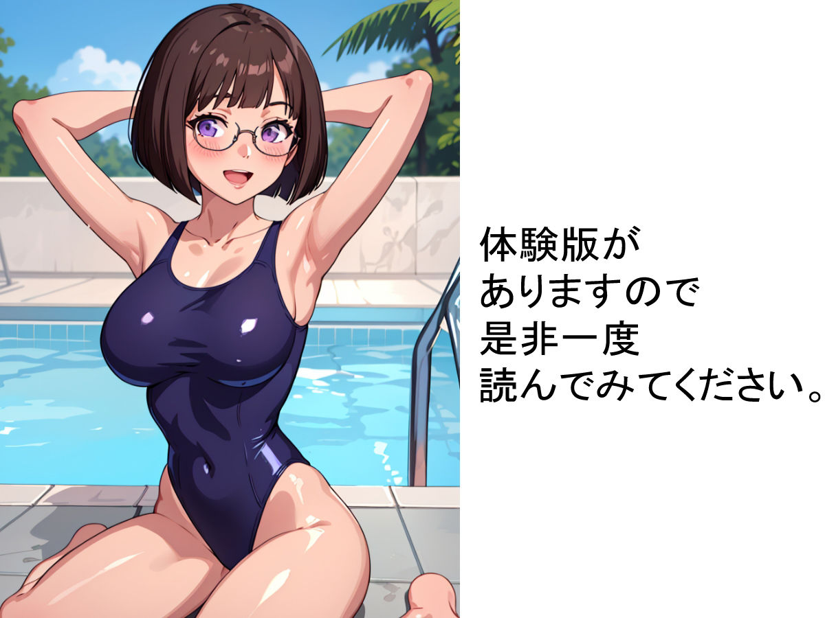 サンプル画像5:ヤンデレりなちゃんの射精管理【前編】(井上サキ) [d_322018]