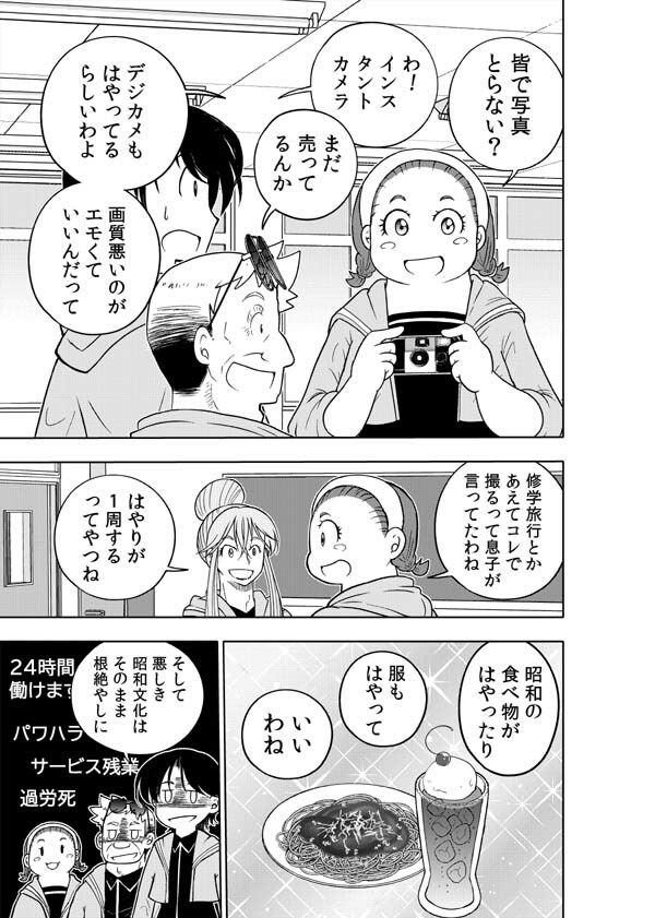 サンプル画像3:はいこう学園 定時○校1年A組4(ぽっぽこっこ) [d_322097]