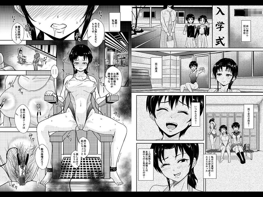 サンプル画像2:プールサイド:チャプター2(銀茶屋) [d_322186]